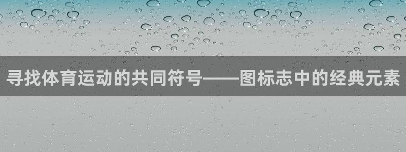 海南JJB竞技宝官网下载发展怎么样